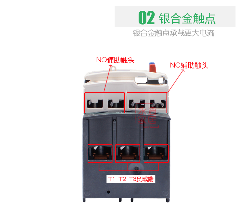 施耐德熱過載繼電器 熱繼電器 LR-D35C LRD35C 30-38A可調 LRD35C