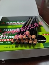 Japan Mitsubishi Original Fit 7600 Pull Wire Pen Hand Ripping Paper Wax Pen Oily Industrial Mark Marker Pen
