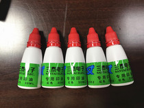 Santai back stand-alone printing oil Bank stamping machine printing oil Red environmental protection quick-drying ink 30ml
