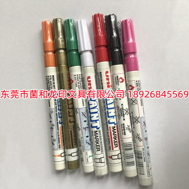 Japan uni Mitsubishi Color paint pen PX-21 fine word tonic lacquered pen gold wedding Signature pen 12 color Macpen