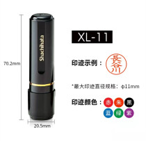 Japan flag shachihata round name back to ink printing industry with warehouse qualified inspection chapter XL-11