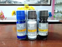 Japanese flag TAT industrial printing oil multi-purpose STG-1 environmental protection can not wipe off the printing oil glass plastic wood printing oil