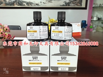 Japan Flag Signs Special Ink M281 Metal Plastic Environmental Protection Not Fade Industrial Printed Oil Black 330ml