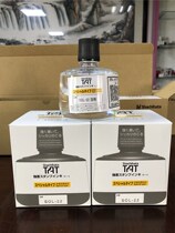 Flag SOL-22 solvent Japan TAT printing oil special solvent thinner ink cleaning agent