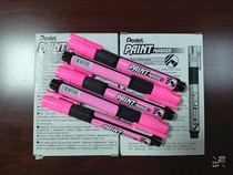 Japan pentel Patong) PAINT MARKER PAINT PEN MMP20 Advertising Pen Oily Notes Pen Office