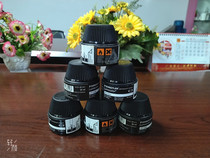 German sched building 488 50-9 Supplementary ink oily black Supplementary liquid 313317318 Number of pen use