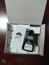 Japan Flag Industrial Seal for Industrial Seal Supplemental Oil M-AN Metal Plastics breadboard inks 20ml Black