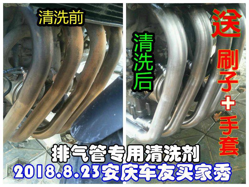 Reduce rust debris carbon cleaning agent for locomotive car exhaust pipe cleaning