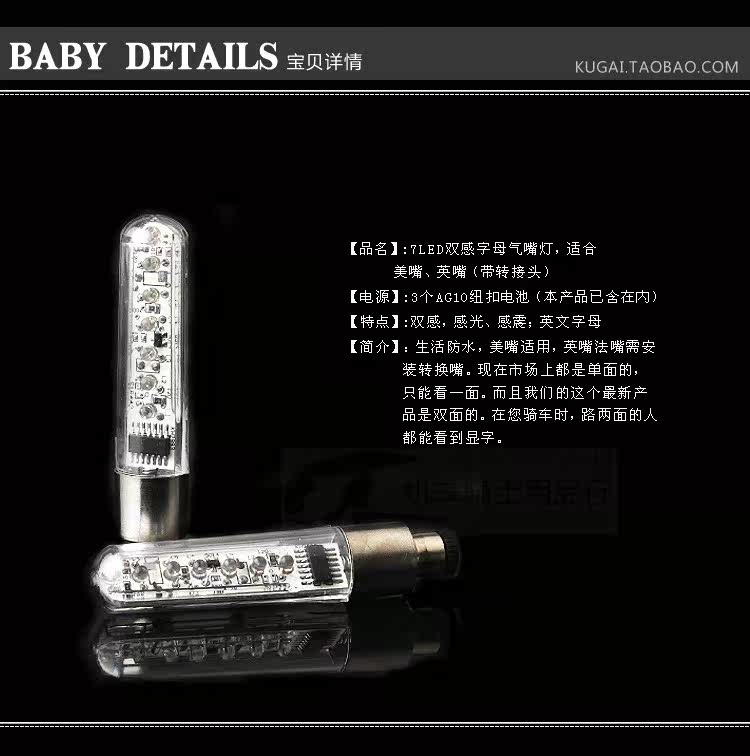 Eclairage pour vélo - Hot Wheels Lumières - Ref 2401949 Image 29