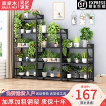 Flower stand living room floor-standing flower shelf balcony iron flower stand balcony flower stand three-story Nordic multi-layer flower stand