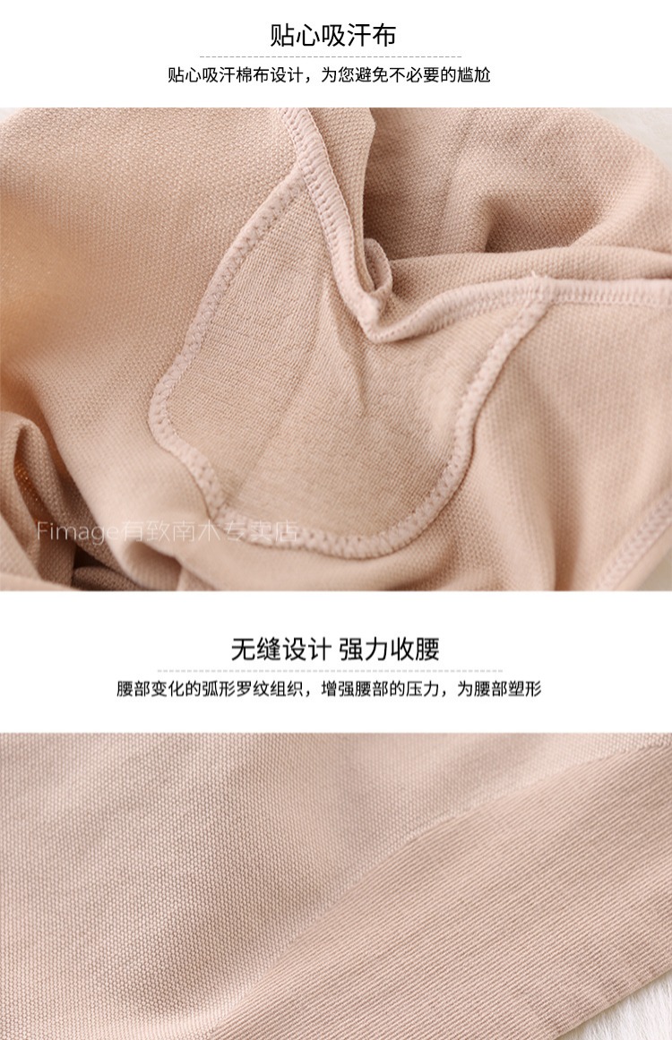 Fimage có một phần corset nữ mỏng trên bụng eo corset cơ thể đồ lót bó sát corset skinny áo giữ nhiệt