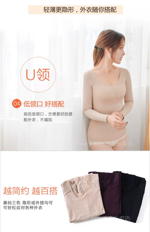 Fimage 致 quý cô corset phần bụng bụng eo corset dài tay cơ thể quần lót