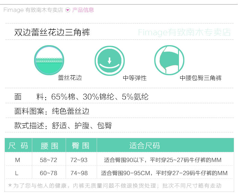 Slip jeunesse FIMAGE en coton - Ref 642974 Image 8