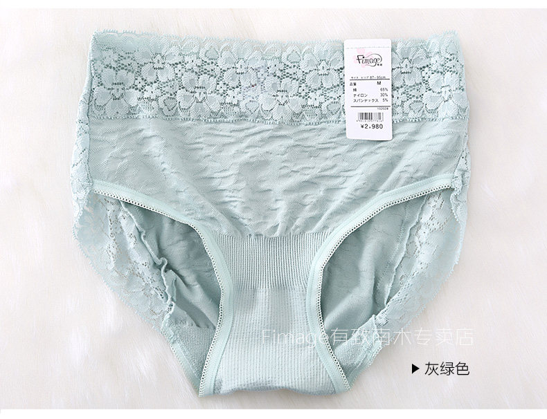 Slip jeunesse FIMAGE en coton - Ref 642974 Image 31