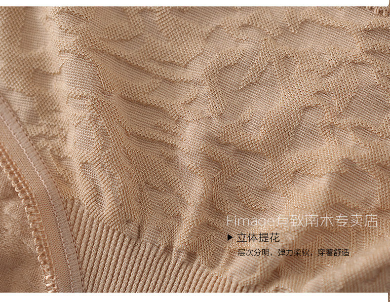 Slip jeunesse FIMAGE en coton - Ref 642974 Image 22