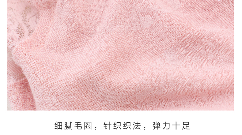 Fimage có một chiếc quần lót nữ giữa eo ren mỏng mùa hè quần lót liền mạch quần short - Cặp đôi quan lot nam