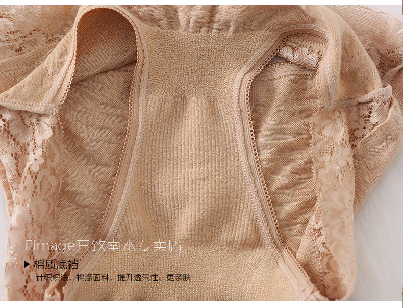 Slip jeunesse FIMAGE en coton - Ref 642974 Image 24