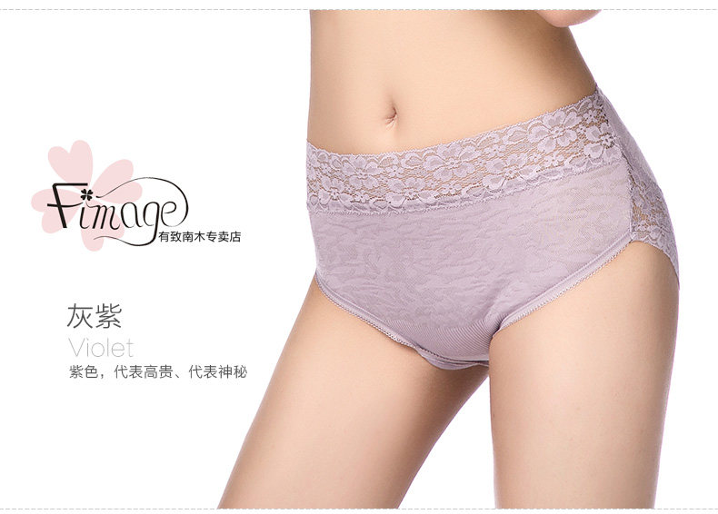 Slip jeunesse FIMAGE en coton - Ref 642974 Image 35