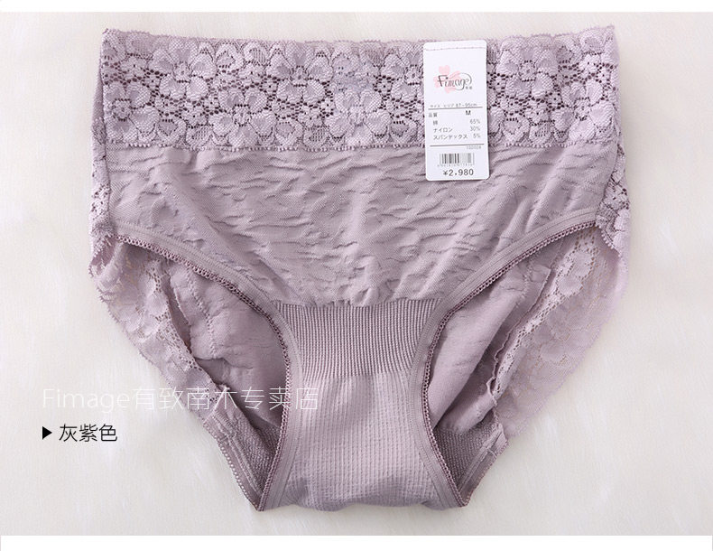 Slip jeunesse FIMAGE en coton - Ref 642974 Image 29