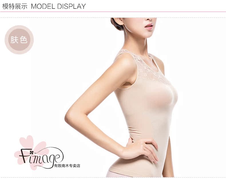 Body FIMAGE en nylon - Ref 654233 Image 33