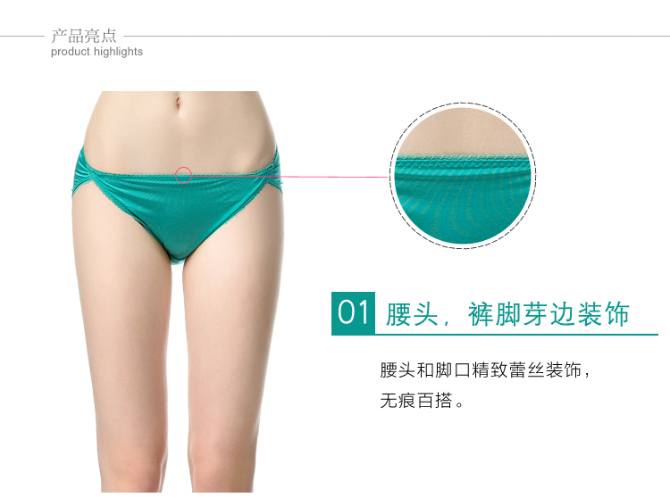 Fimage có một phụ nữ quần lót lụa lụa siêu mỏng thoáng khí thấp eo liền mạch tóm tắt sexy quan sip nu