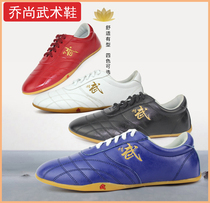 Qiao Shang professional martial arts shoes Tai chi shoes men and women with the same beef tendon bottom thin bottom childrens training shoes Kung fu shoes practice shoes
