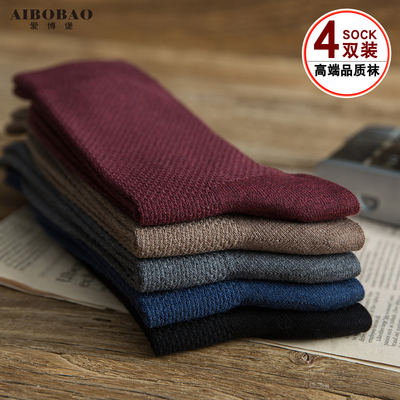 Aibobao Men's Long Socks for Autumn and Winter, Men's Slouch Socks, Red Socks, Sweat-Absorbent Cotton Socks, Warm Red Mid-Calf Socks