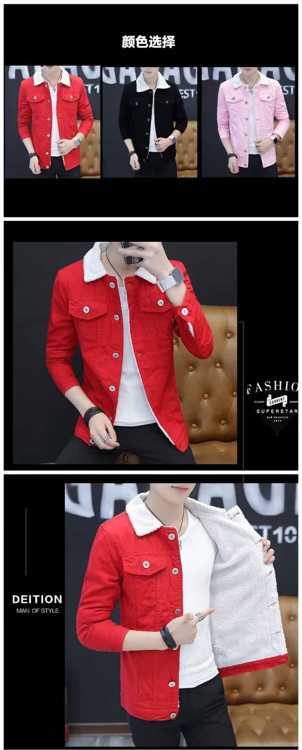 Áo khoác denim nam mùa đông cộng với nhung dày phiên bản Hàn Quốc của chàng cao bồi tóc cừu ấm áp áo khoác nam retro áo khoác gió nam cao cấp