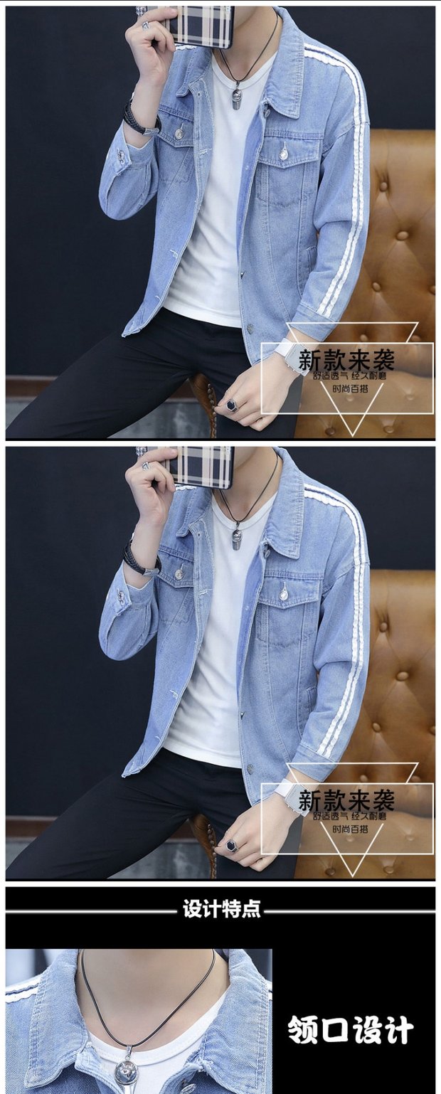 Mùa xuân tinh thần anh chàng áo khoác denim mỏng nam nhanh tay đỏ giản dị áo khoác xã hội Hàn Quốc áo vest nam đẹp