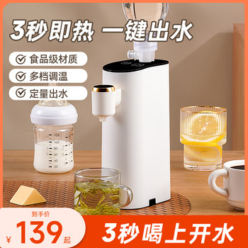 Electric Water Pump for Bottled Water, Purified Water Dispenser, Large Barrel Water Mineral Water Smart Automatic Desktop Water Dispenser