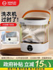 Yangzi Group Portable Washing Machine for Socks and Underwear, Mini Single-Person Dormitory, Visible Washing and Drying All-In-One