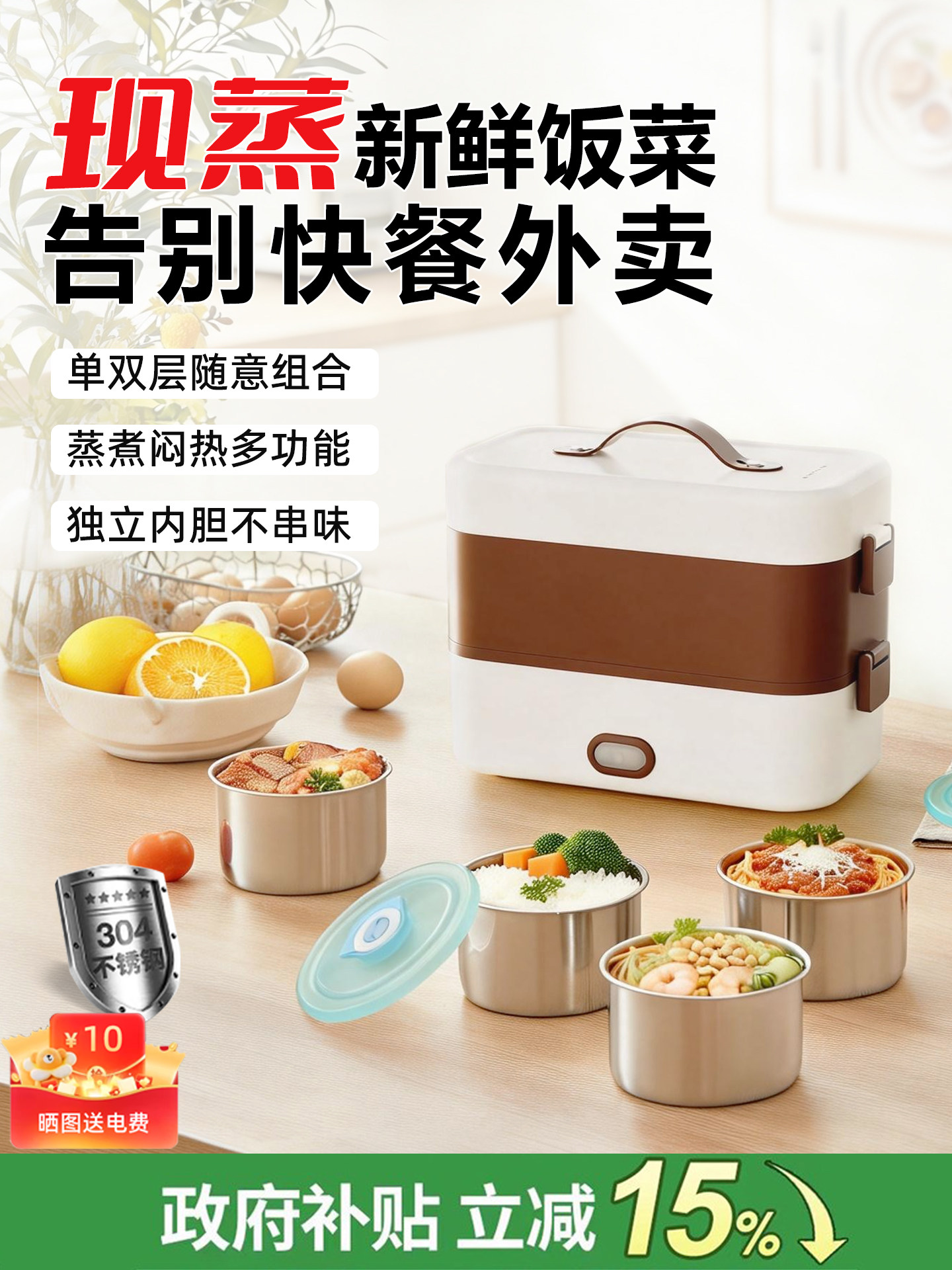 [National Subsidy]Heated Lunch Box, Plug-In Electric Warmer for Office Workers, Electric Lunch Box for Heating Meals, Office Essential