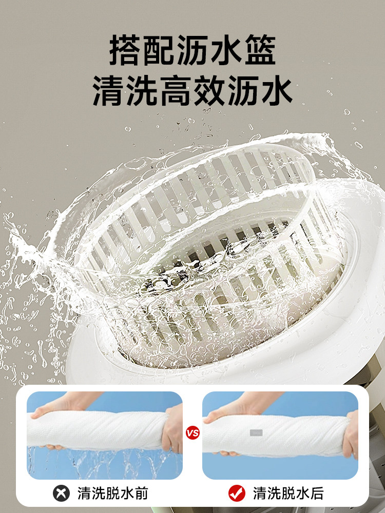 Yangzi Group Underwear Washing Machine, Small Mini All-In-One Washing Machine, Laundry Cup, Special for Washing Socks, Dormitory Use