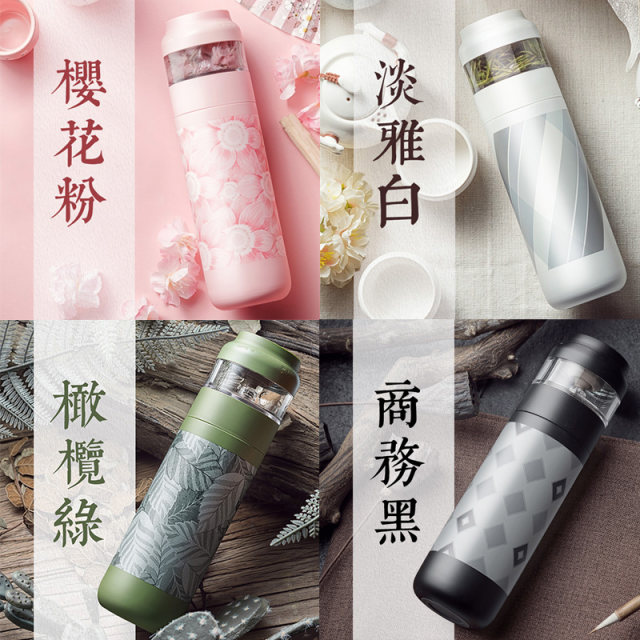 Kailin thermos cup ສໍາລັບແມ່ຍິງ, ຊາແລະນ້ໍາແຍກຕ່າງຫາກ, ຈອກຊາສໍາລັບຜູ້ຊາຍ, 316 ຈອກນ້ໍາ Portable, ນັກສຶກສາສາວງາມ, ຄວາມຈຸຂະຫນາດໃຫຍ່