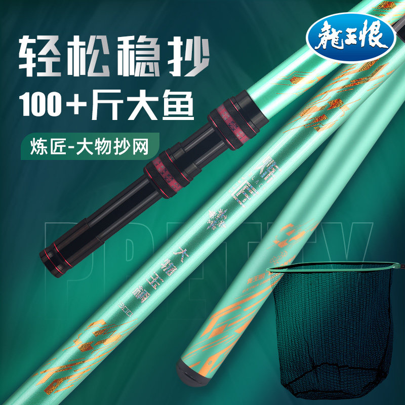 Long Wang Hates Refiners Big Raw Carbon Raw Network Fishing Fishing Scale Rod Big Fish Fishing