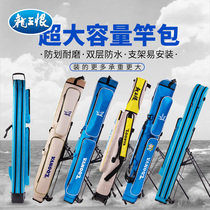 Dragon King Hate new fishing gear bag fishing bag two-layer fish hard case pole bag fish bag bag Rod bag fish bag