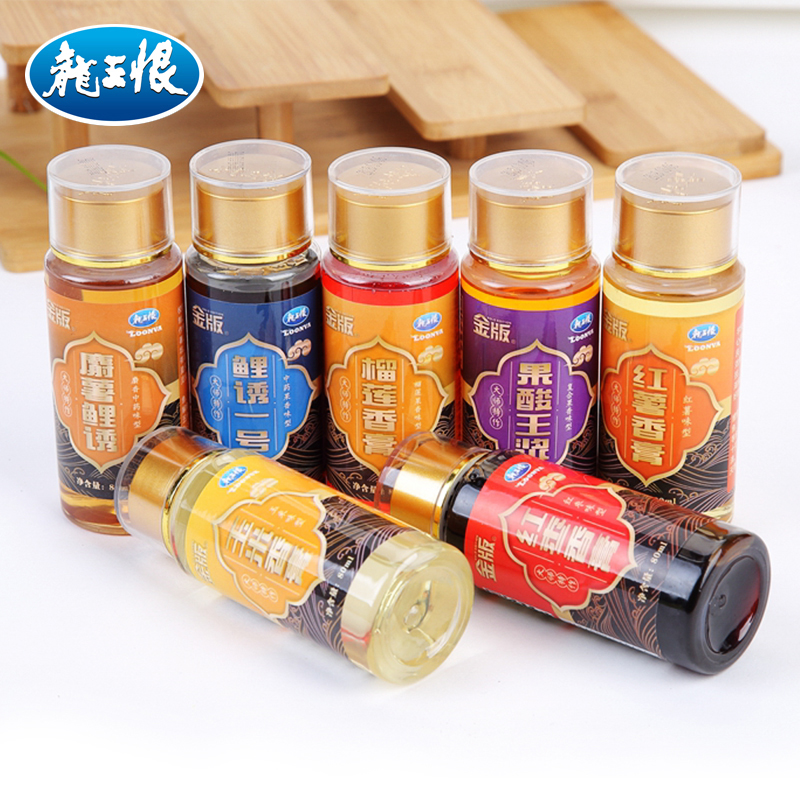 龙王恨新品小药 果酸麝香玉米红薯鱼饵添加剂 春冬鲫鱼鲤鱼诱鱼剂