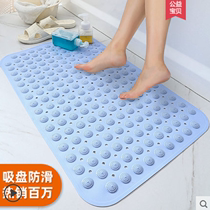 Bathroom non-slip mat shower bath bath bathroom toilet water insulation mat bathroom waterproof foot mat sub-household floor mat