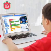 少儿编程课程小学生在线学习视频