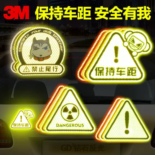 3M Безопасная наклейка, светоотражающий транспорт, украшение