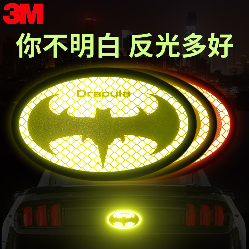 3M reflective cartoon stickers night safety warning stickers car tail decoration Batman car stickers block scratches