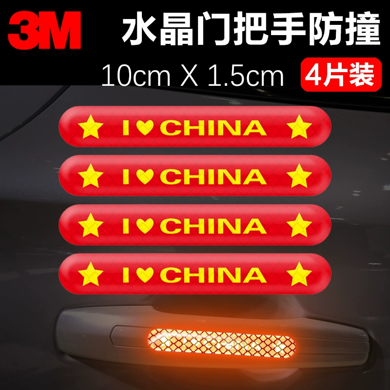 3M Cửa Xe Ô Tô Chống Va Chạm Miếng Dán 3D Ba Chiều Keo Dán Phản Quang Cảnh Báo An Toàn Trang Trí Chống Trầy Xước Miếng Dán tay Cầm Miếng Dán logo xe ôtô 