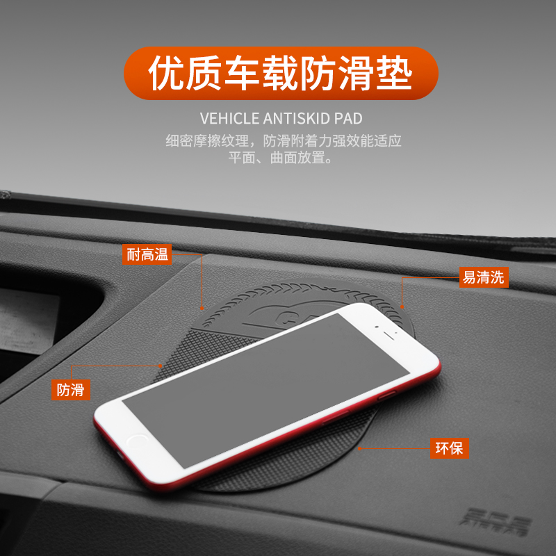 Car anti-slip mat large ornament mat car mobile phone anti-slip mat car with multi-functional dashboard storage mat in the car