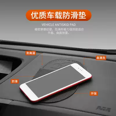 Car non-slip mat Large decoration mat Car mobile phone non-slip mat Car with multi-function dashboard storage mat