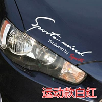 Спорт Белый Красный