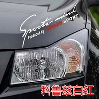 Круз Байхонг