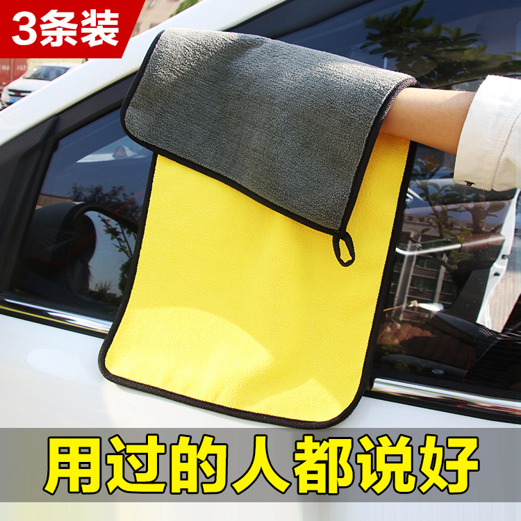 Car wash towel Car wash car with strong water absorption thickened without hair loss Soft large rag cleaning tools supplies