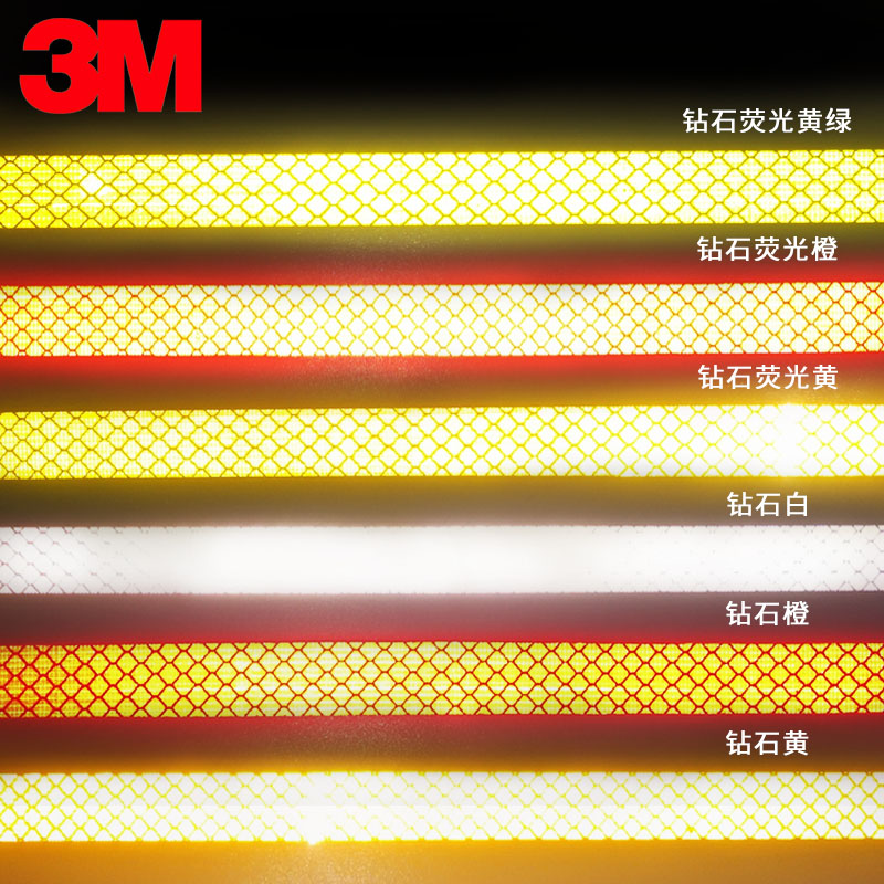 3m reflective patch Electric new energy vehicle mountaineering bicycle tire hub steps Stair safety reflective film sticker