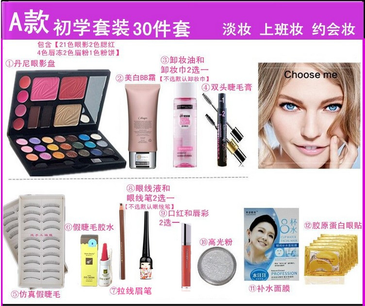 Bộ trang điểm mỹ phẩm Người mới bắt đầu Công cụ trang điểm làm đẹp Toàn bộ Bộ trang điểm trẻ em Trang điểm sân khấu Trang điểm nhẹ Trang điểm màu nude son môi cho bà bầu
