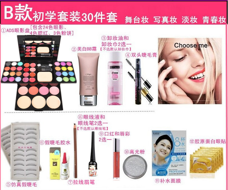 Bộ trang điểm mỹ phẩm Người mới bắt đầu Công cụ trang điểm làm đẹp Toàn bộ Bộ trang điểm trẻ em Trang điểm sân khấu Trang điểm nhẹ Trang điểm màu nude son môi cho bà bầu